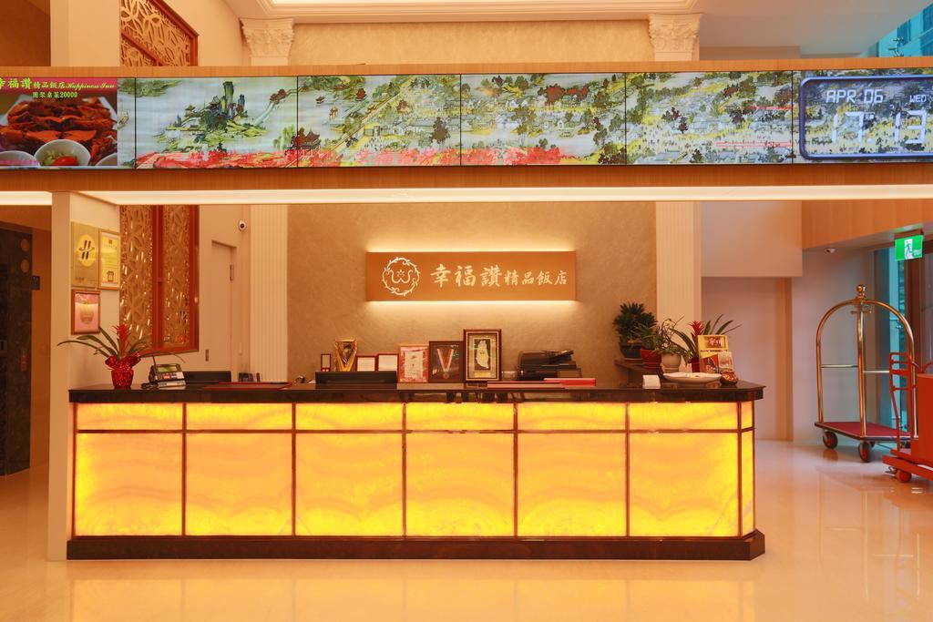 Happiness Inn Hotel Xinzhuang Exteriér fotografie
